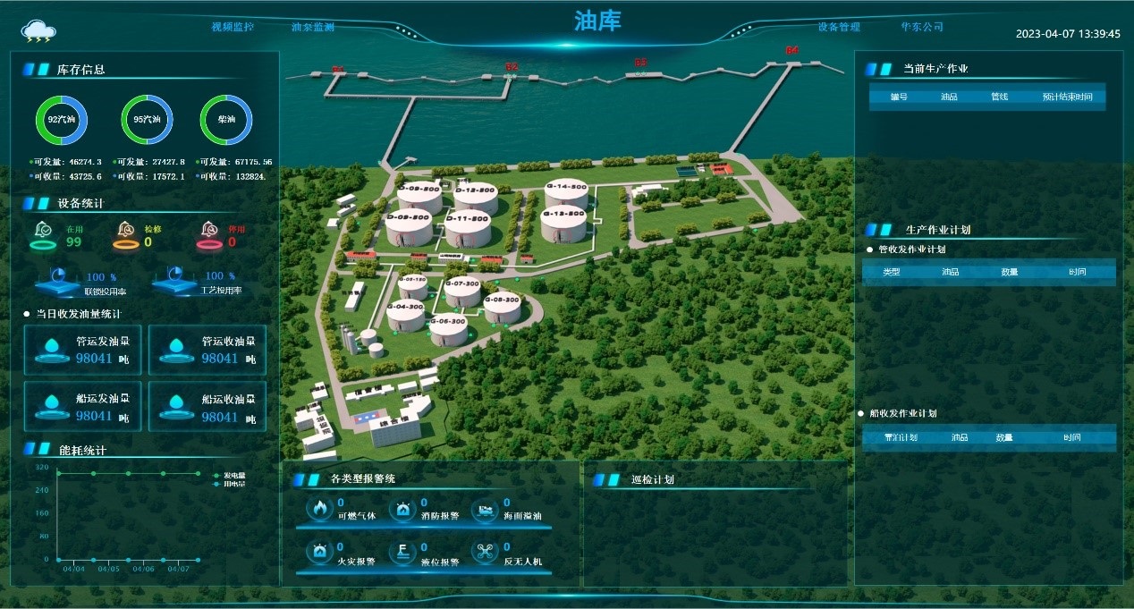 陳山智慧油庫.jpg